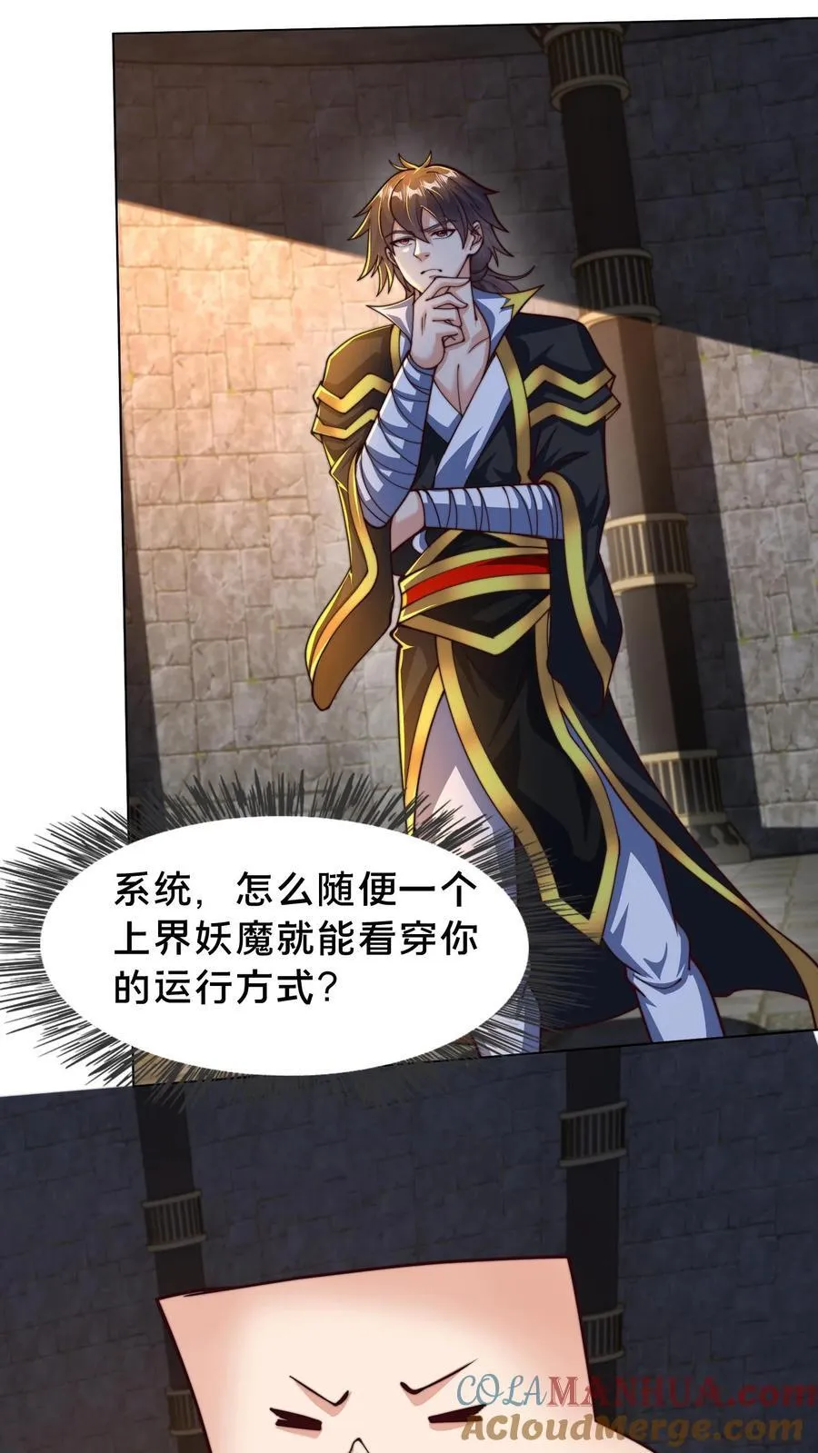第298话 大赚两百多万 第46页