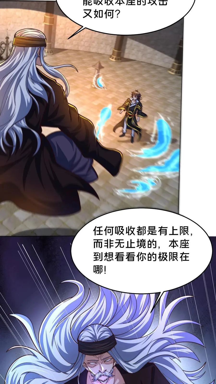 第298话 大赚两百多万 第48页