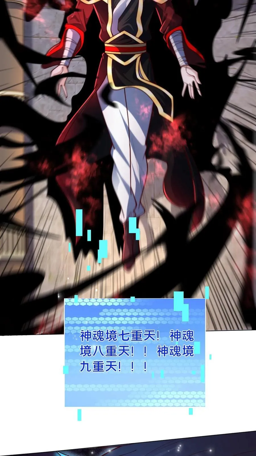第298话 大赚两百多万 第56页