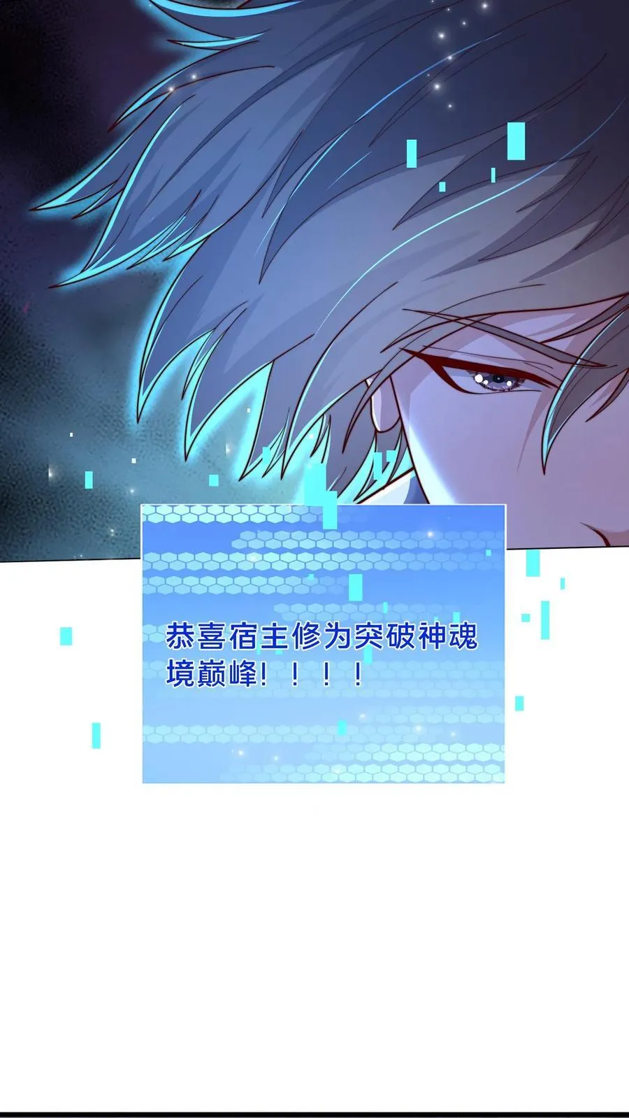 第298话 大赚两百多万 第57页