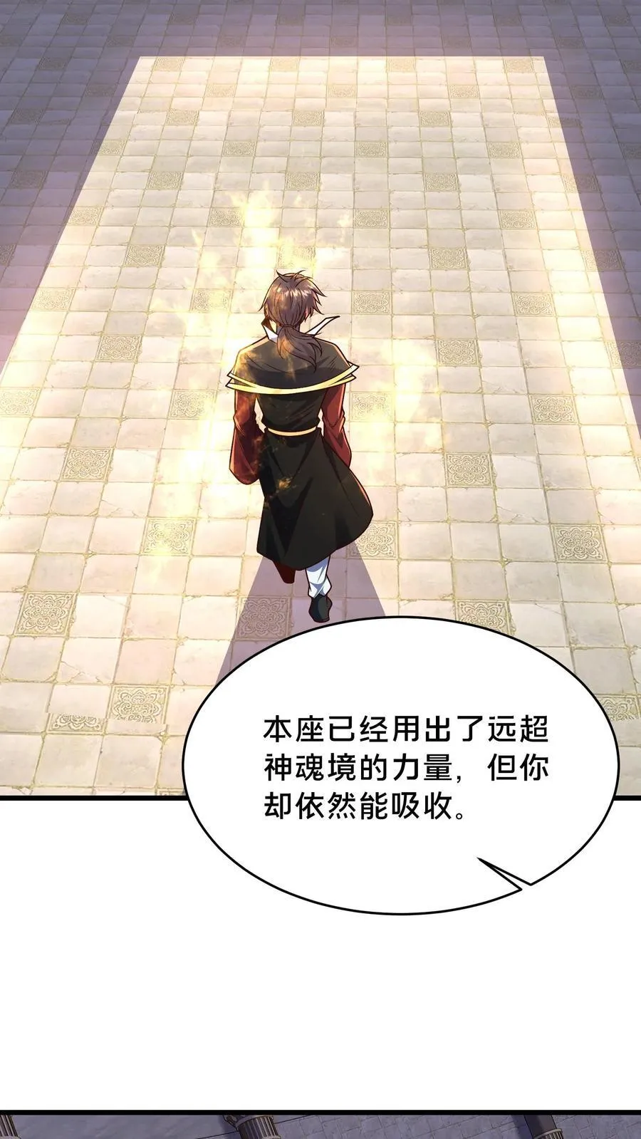 第298话 大赚两百多万 第60页