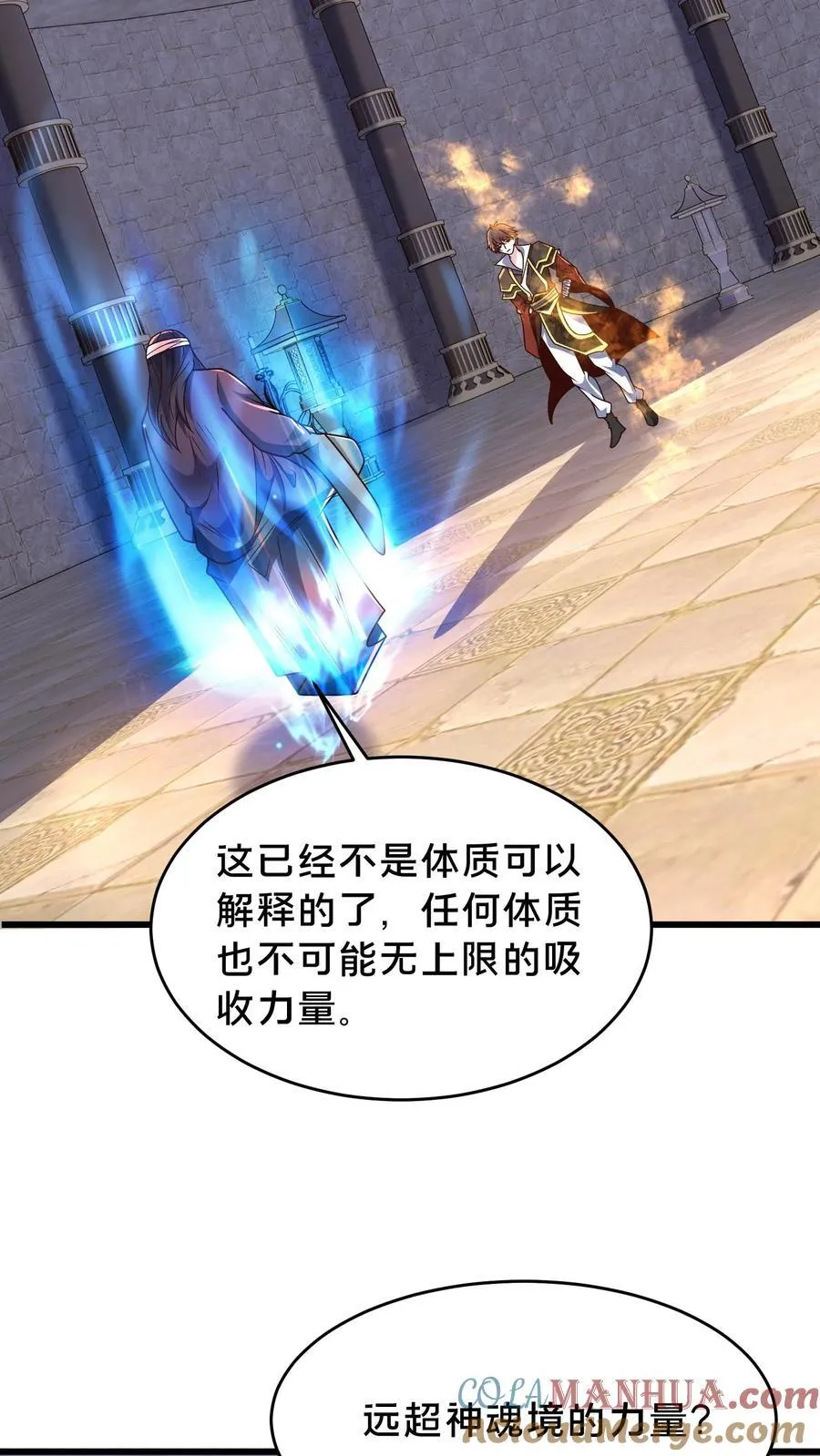 第298话 大赚两百多万 第61页