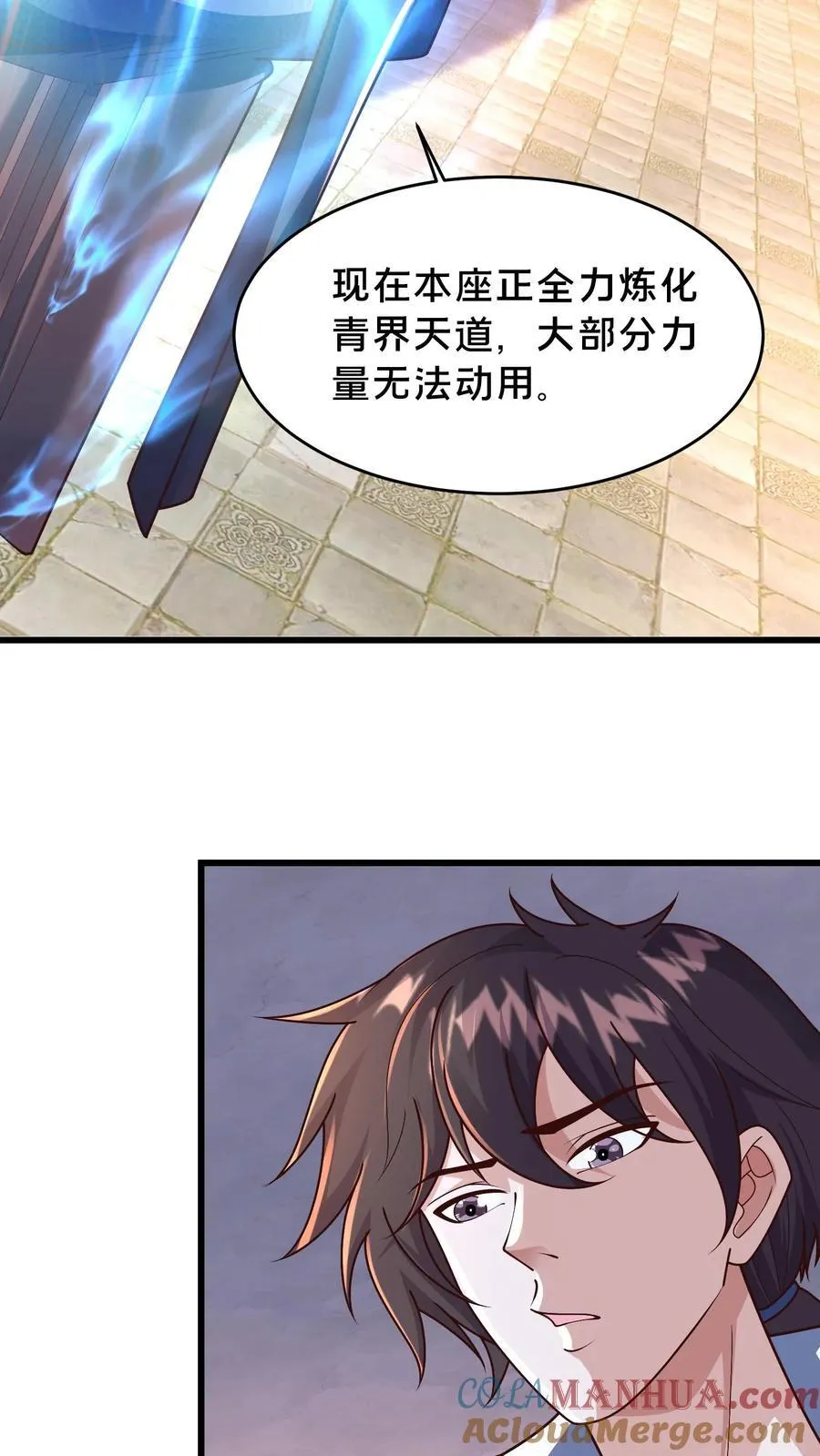 第298话 大赚两百多万 第64页