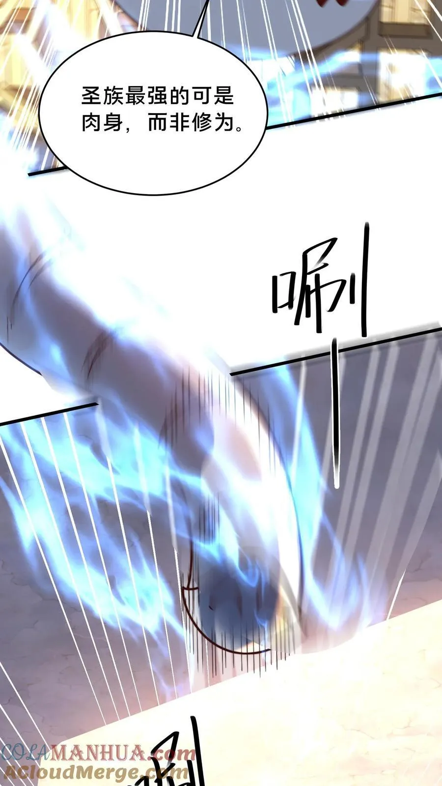 第298话 大赚两百多万 第67页