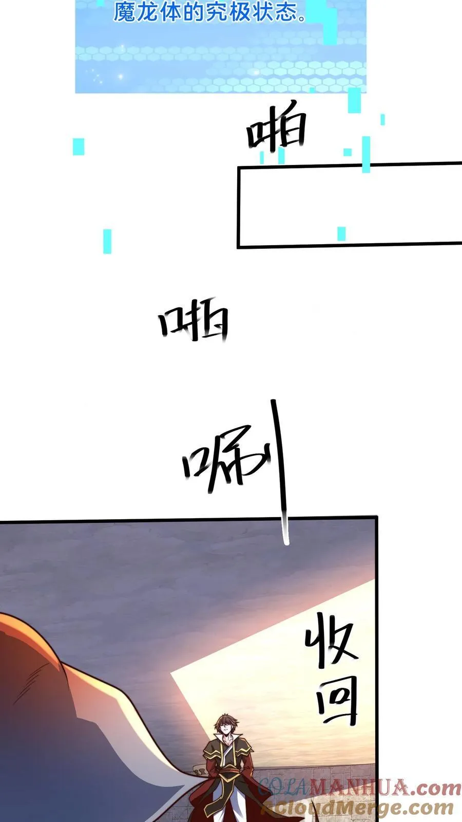 第298话 大赚两百多万 第70页