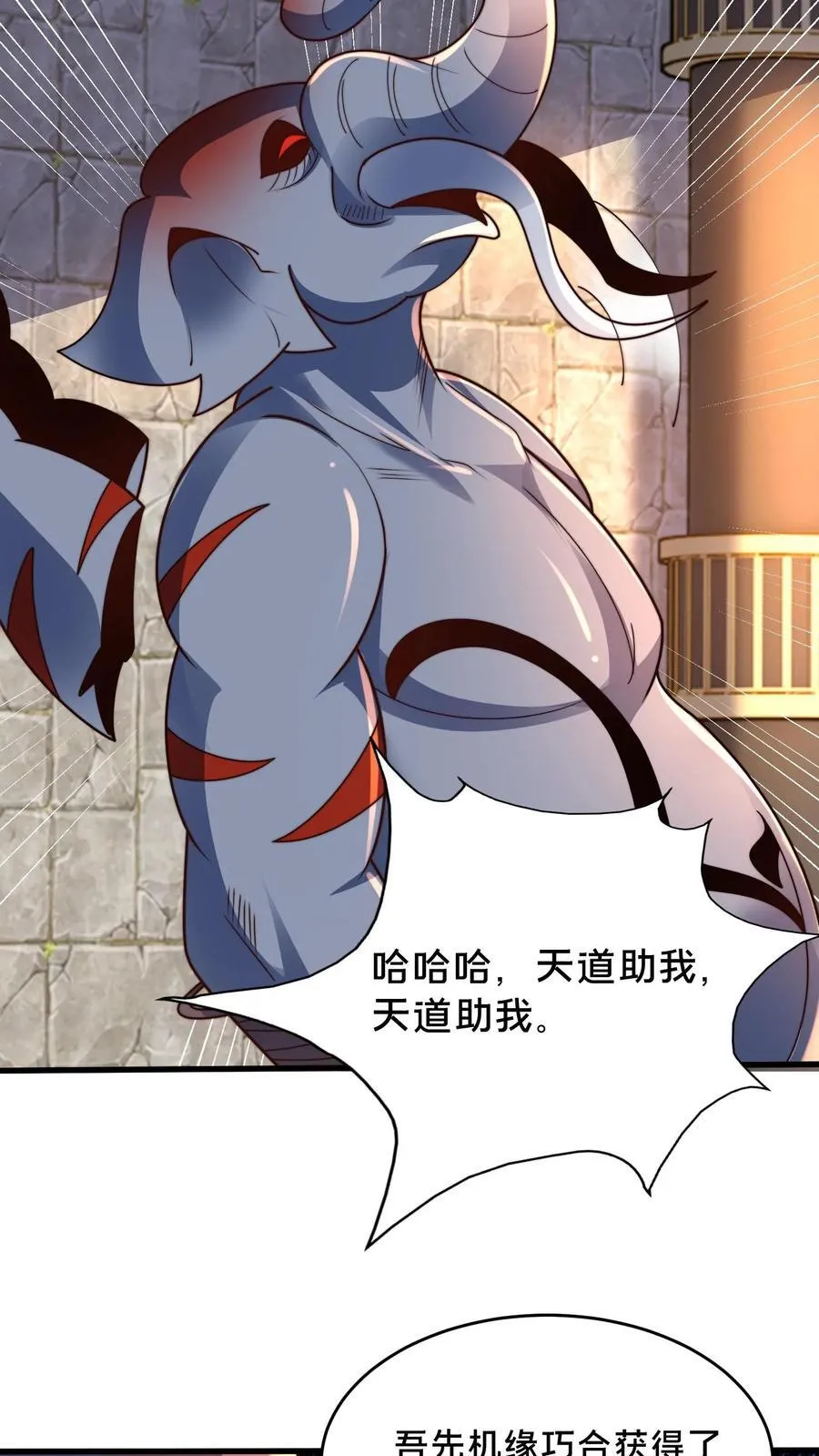 第298话 大赚两百多万 第72页