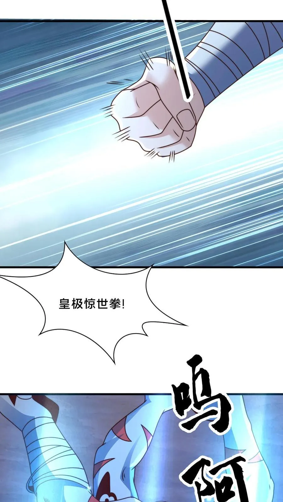 第298话 大赚两百多万 第77页