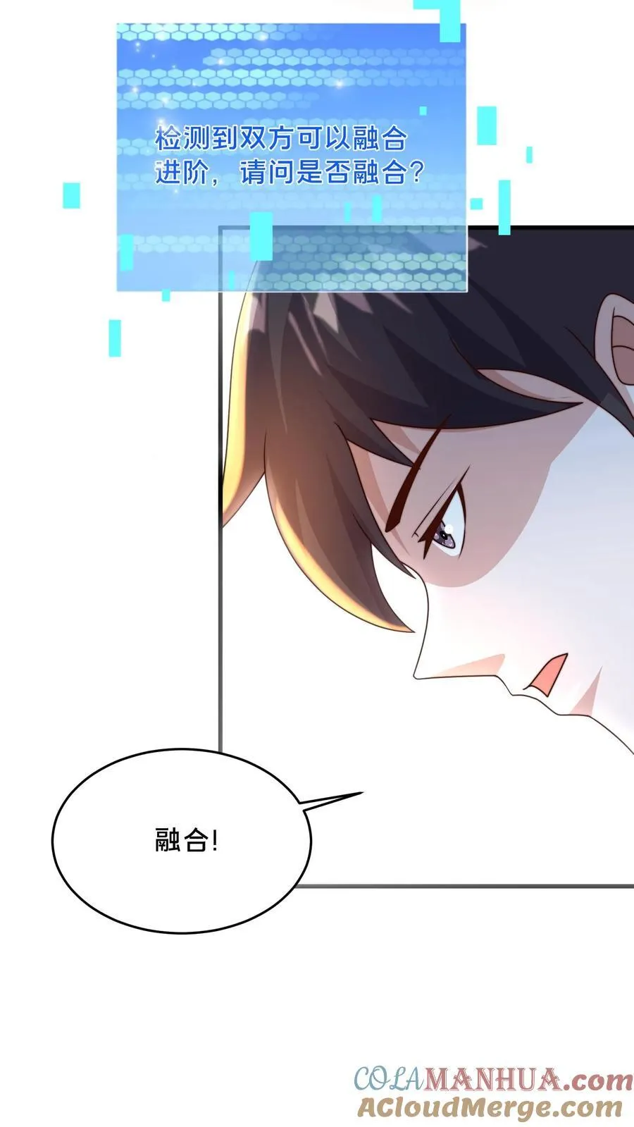 第298话 大赚两百多万 第82页