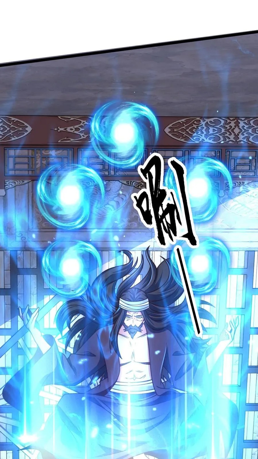 第299话 爆发冲突，李家余孽 第5页