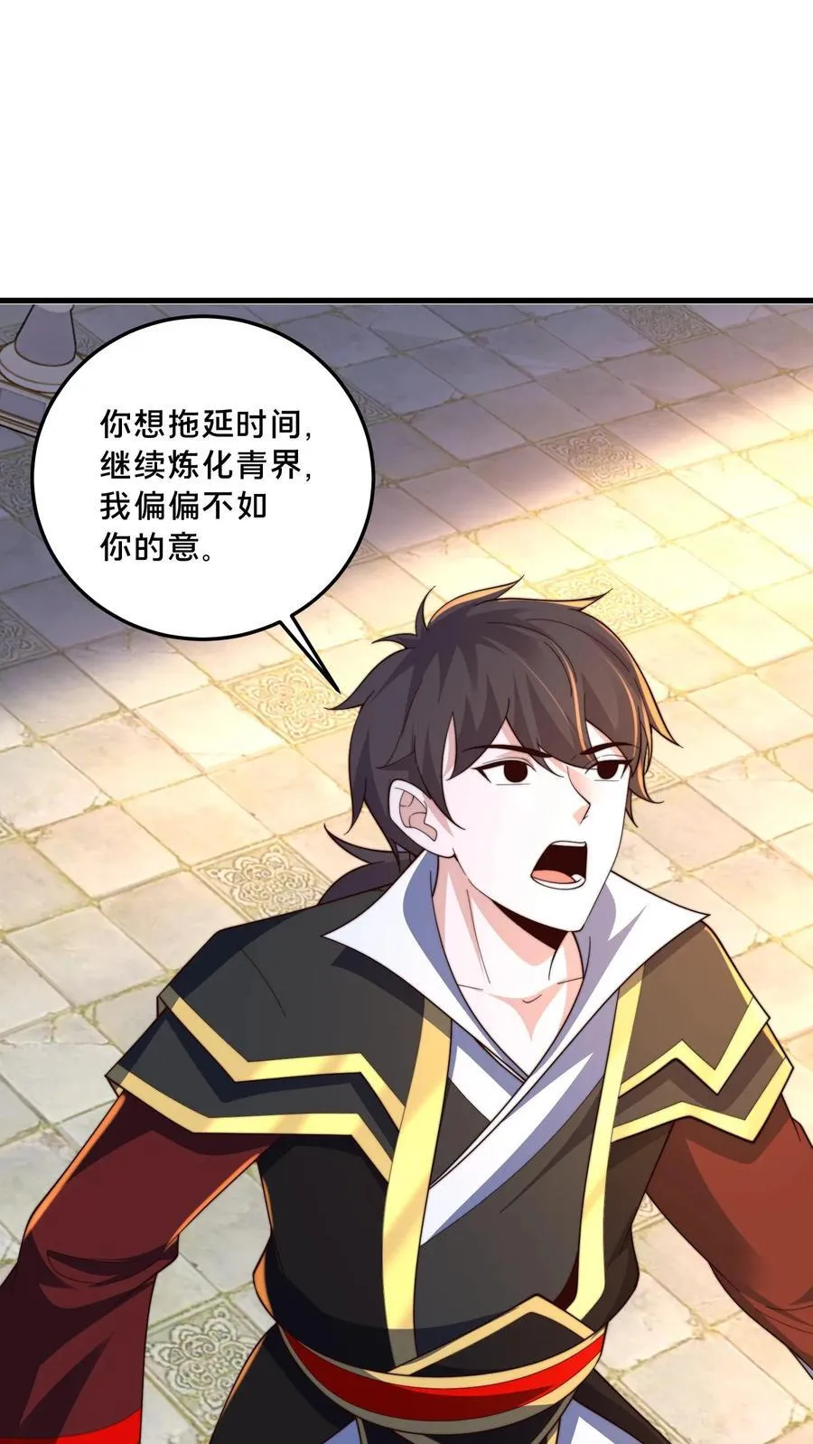 第299话 爆发冲突，李家余孽 第17页