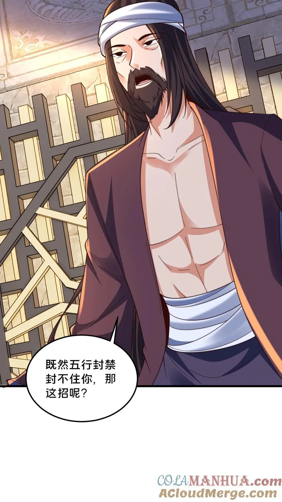 第299话 爆发冲突，李家余孽 第19页