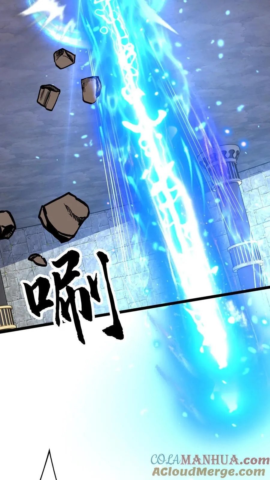 第299话 爆发冲突，李家余孽 第22页