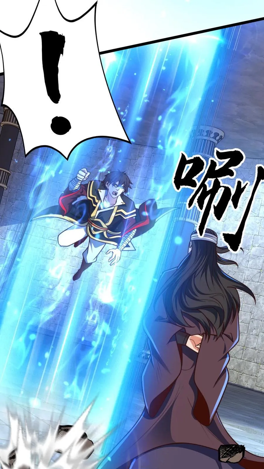 第299话 爆发冲突，李家余孽 第23页