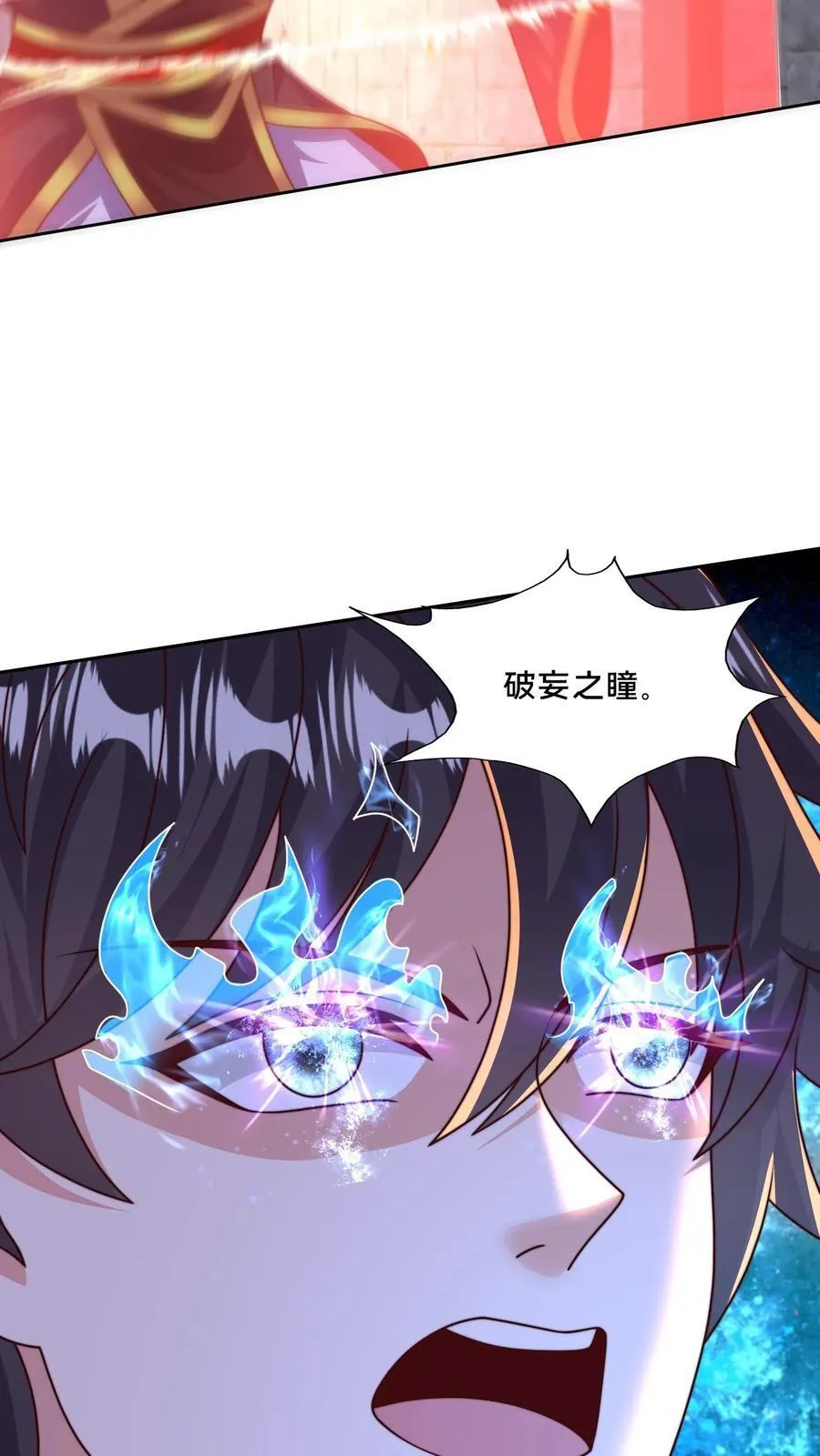 第299话 爆发冲突，李家余孽 第30页