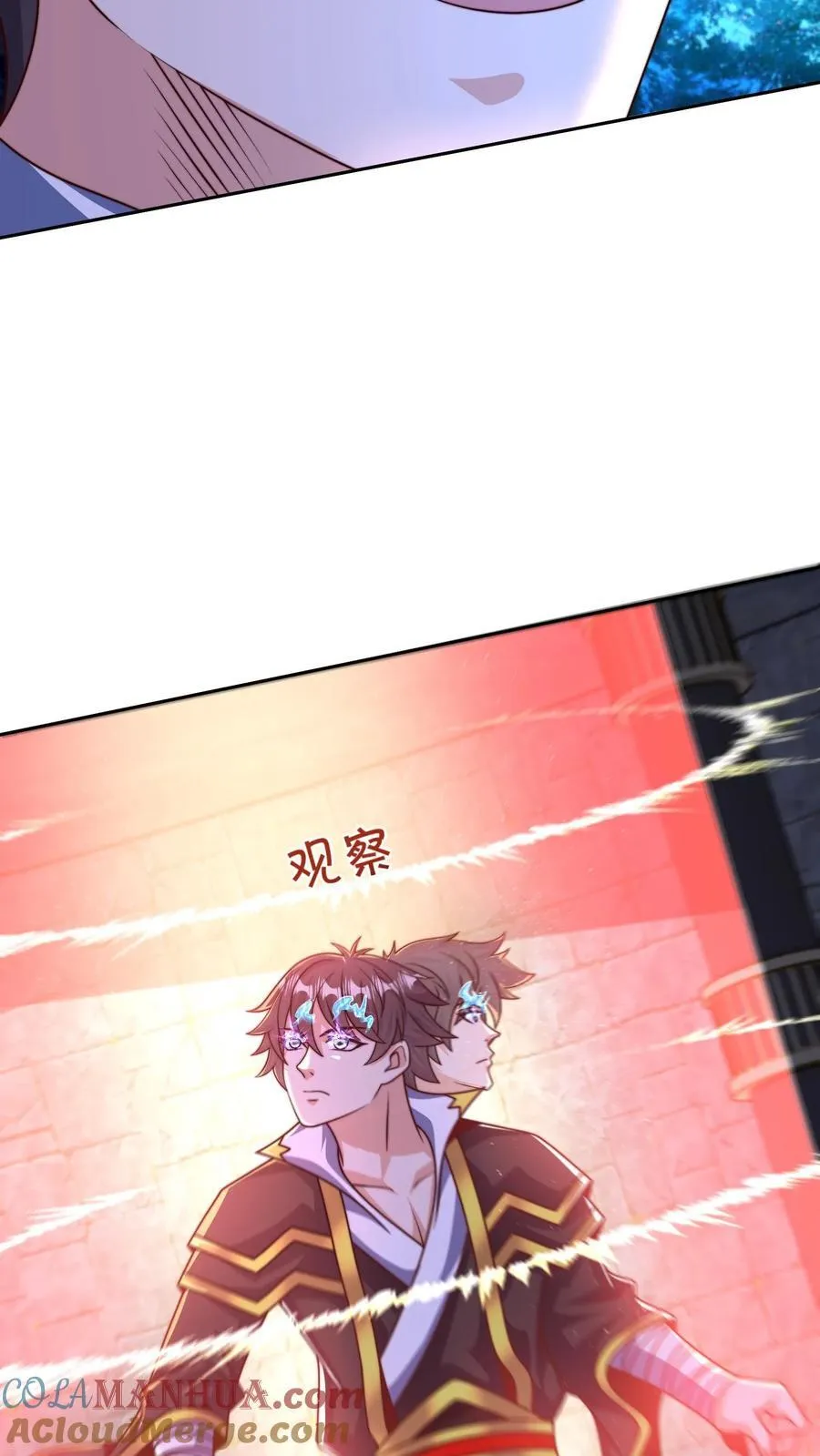 第299话 爆发冲突，李家余孽 第31页