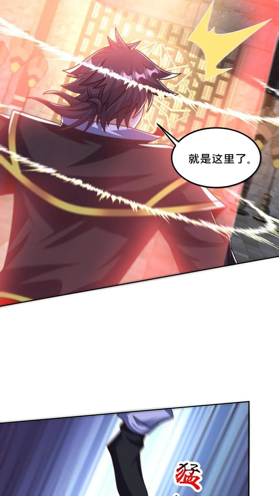 第299话 爆发冲突，李家余孽 第33页