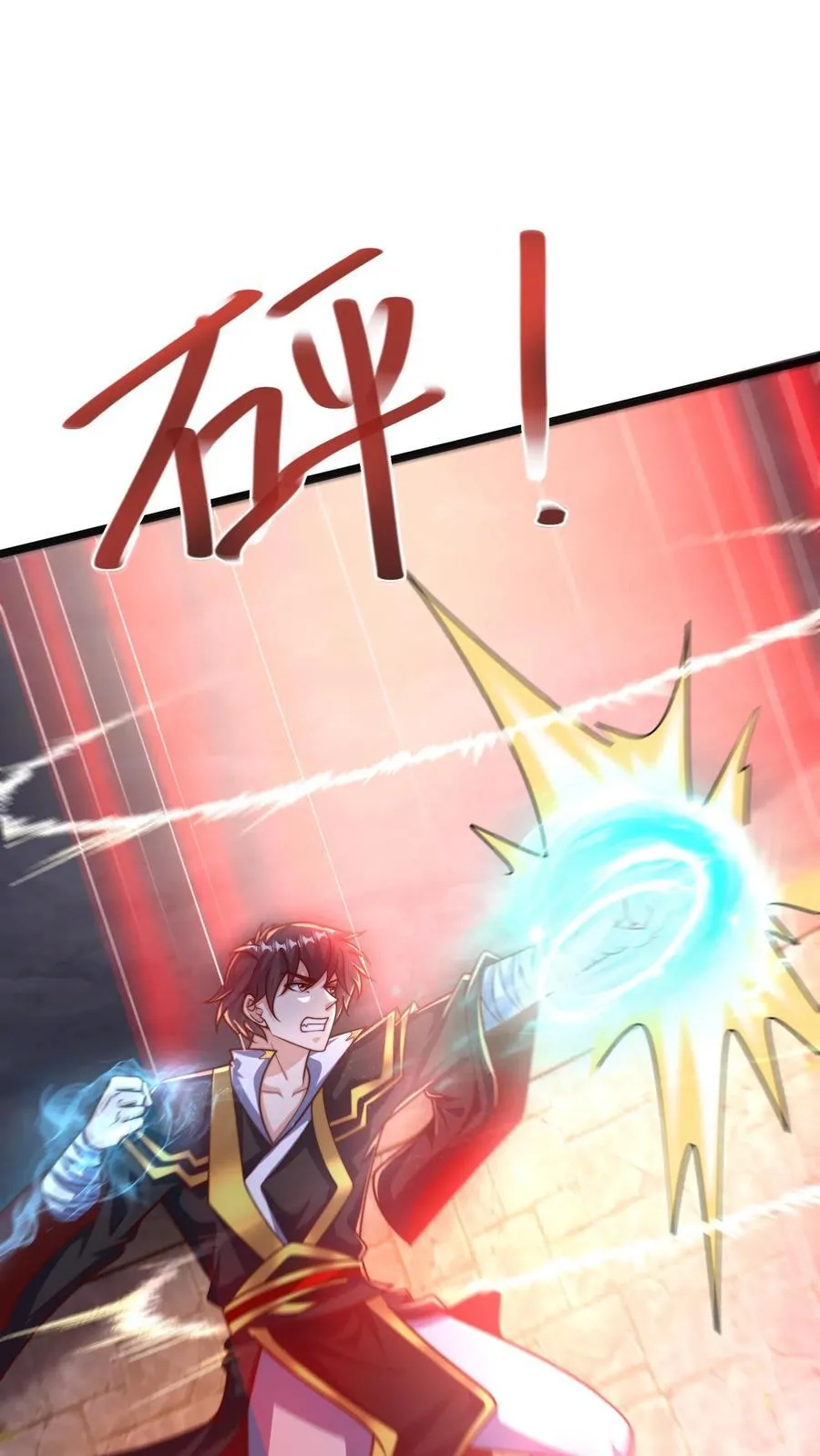 第299话 爆发冲突，李家余孽 第38页