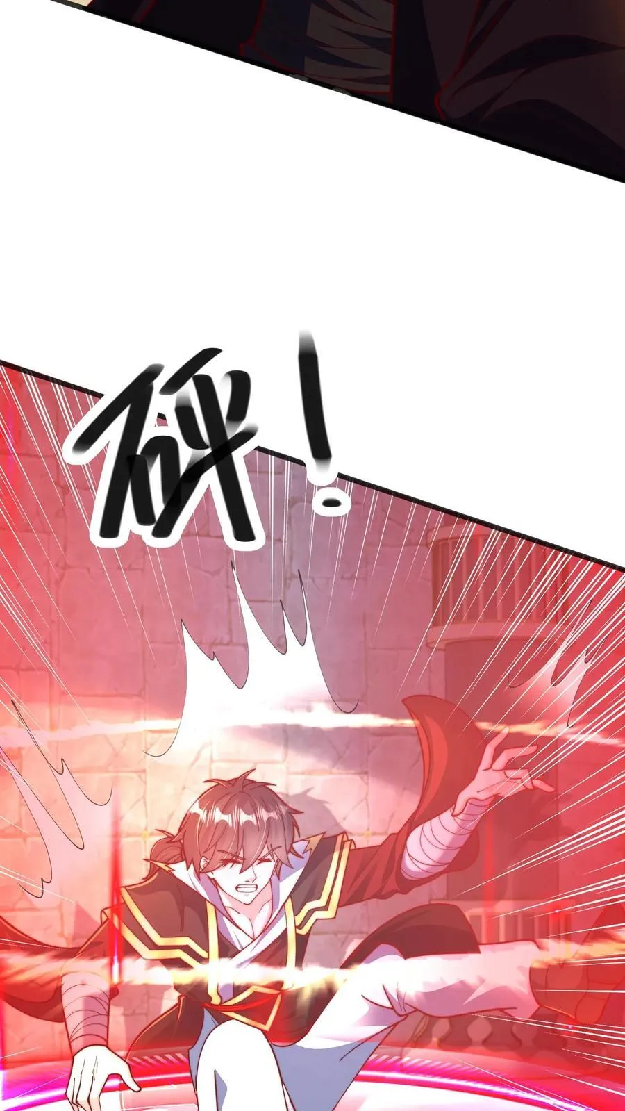第299话 爆发冲突，李家余孽 第47页