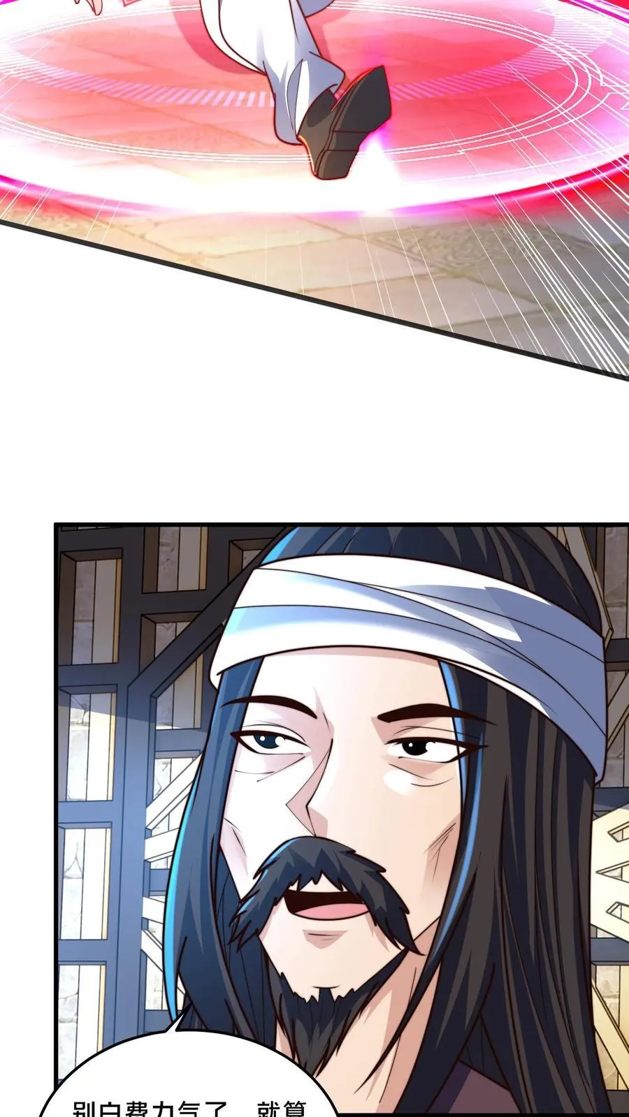 第299话 爆发冲突，李家余孽 第48页