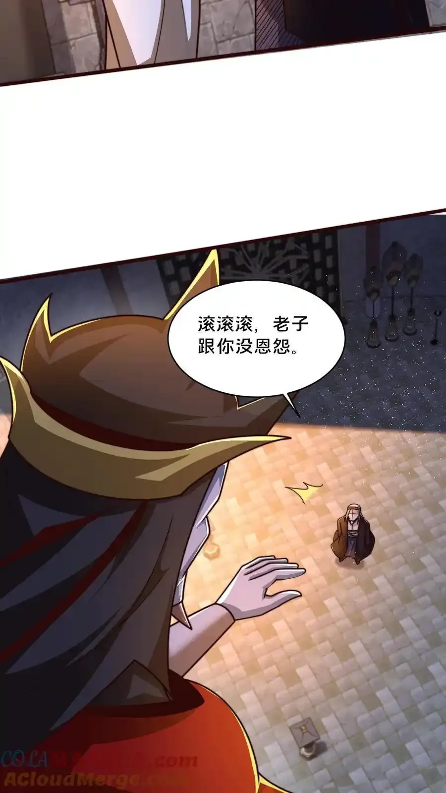 第300话 这一招绝了 第25页