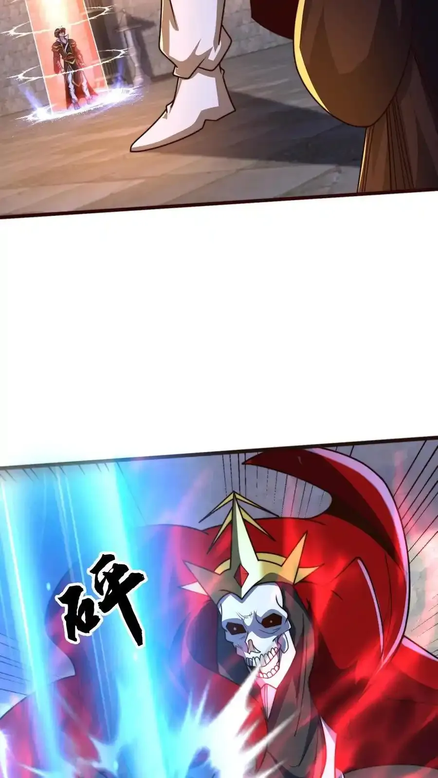 第300话 这一招绝了 第27页