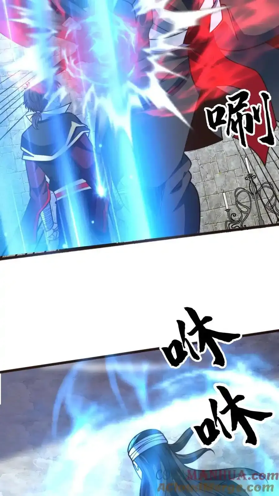 第300话 这一招绝了 第28页