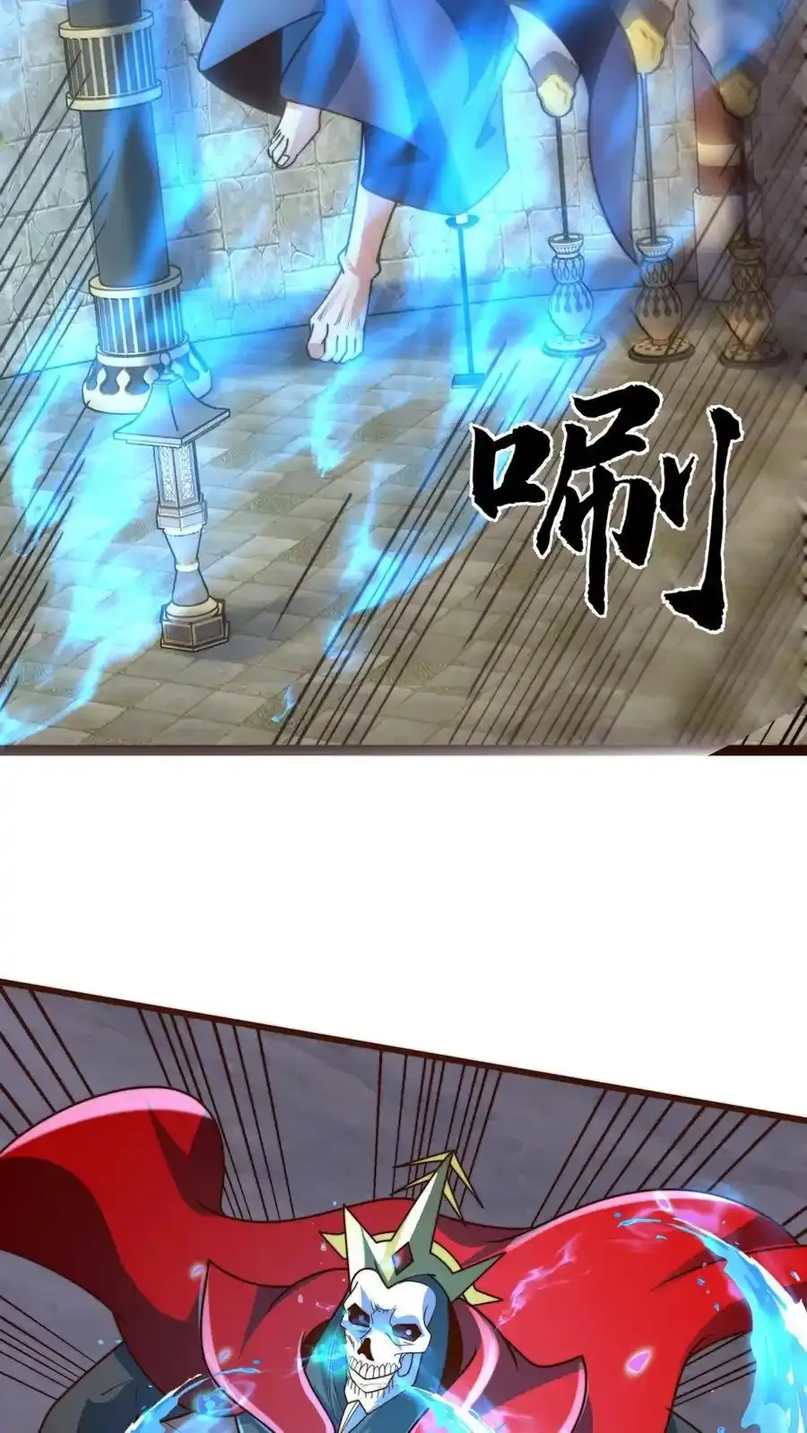 第300话 这一招绝了 第33页