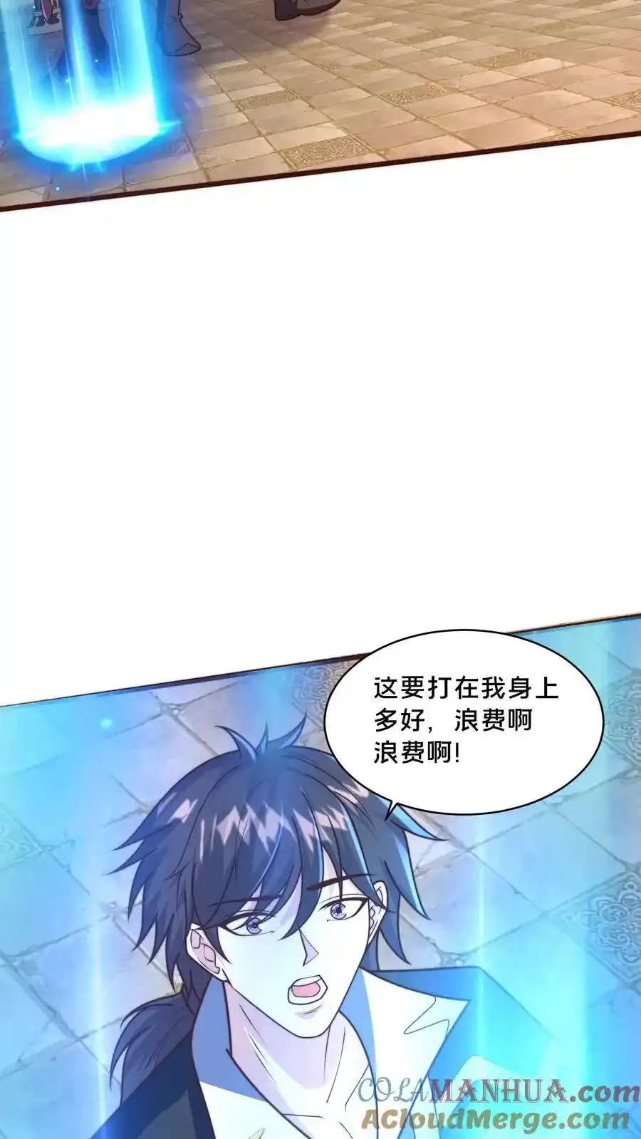 第300话 这一招绝了 第37页