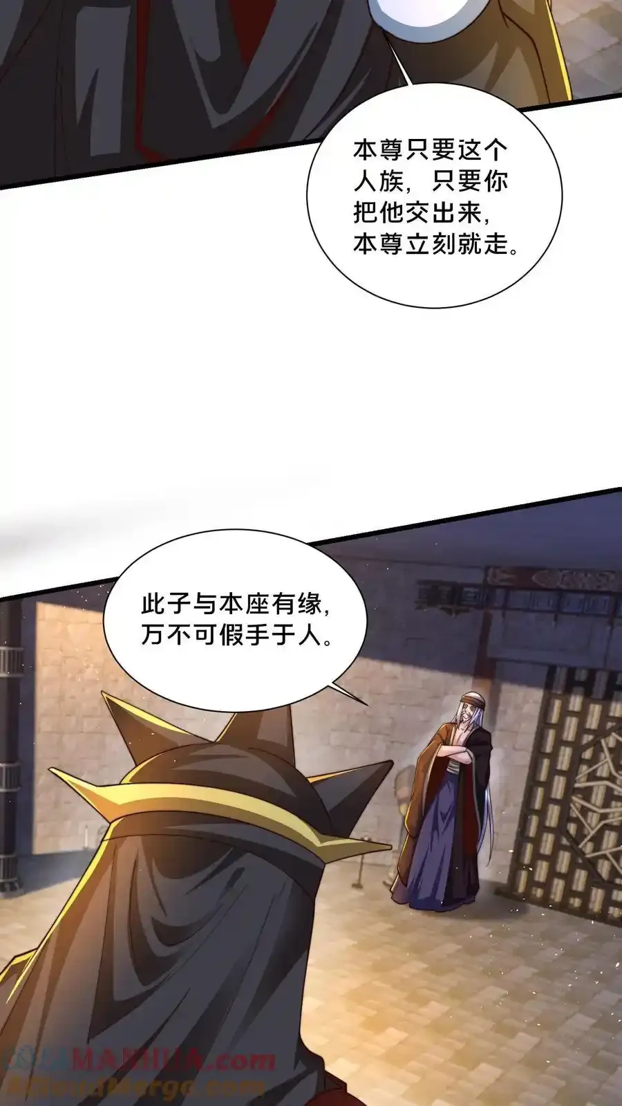第300话 这一招绝了 第40页