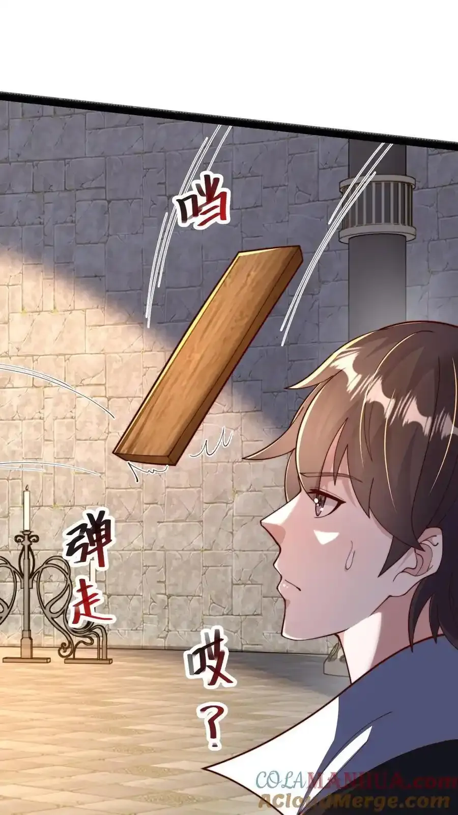 第300话 这一招绝了 第52页