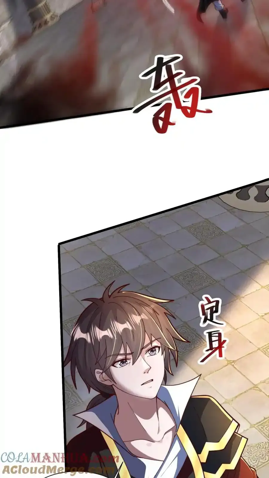 第300话 这一招绝了 第55页