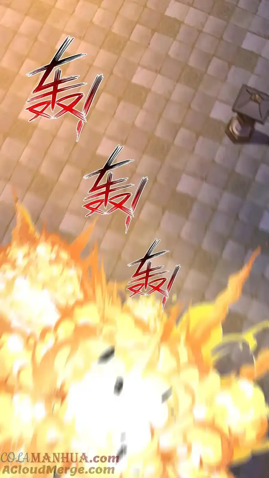 第301话 传说中的禁地 第16页
