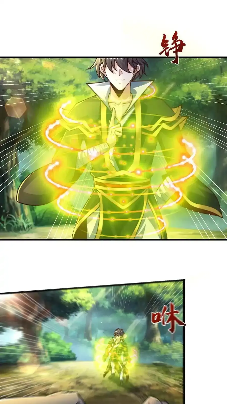 第302话 原来我就是天道啊！ 第2页