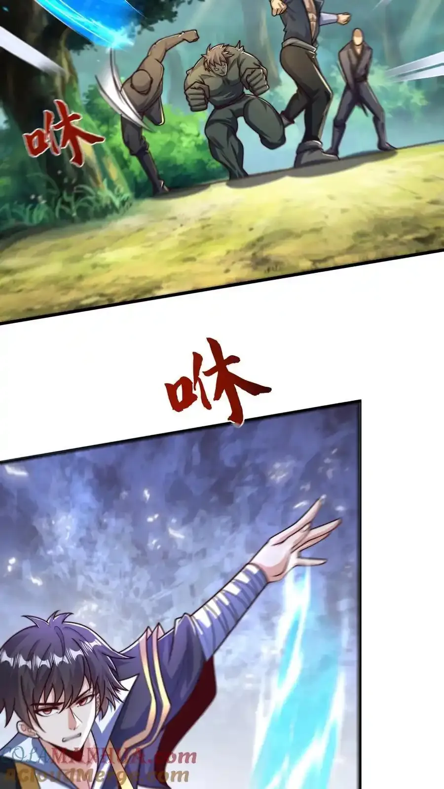 第302话 原来我就是天道啊！ 第10页