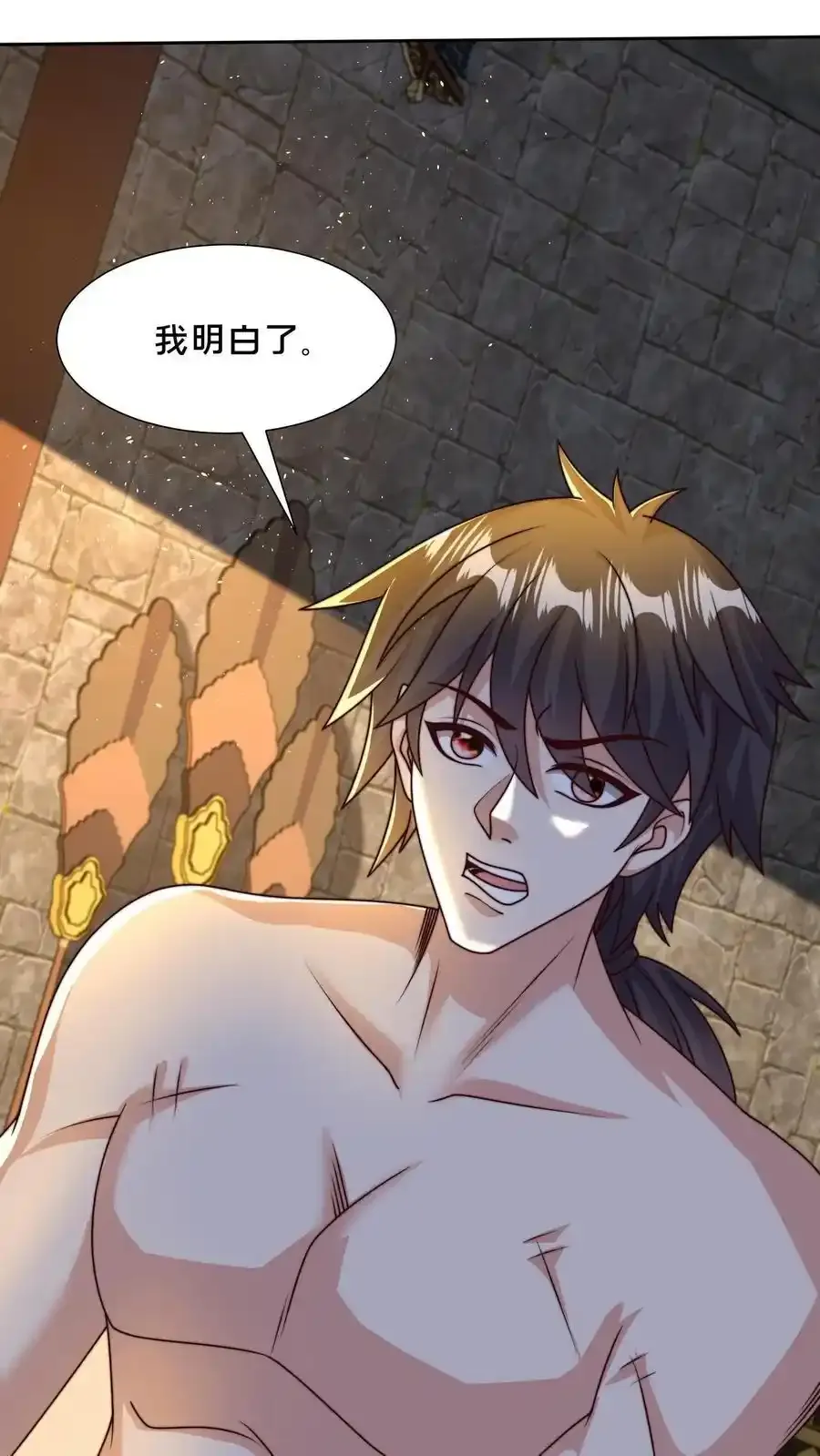 第302话 原来我就是天道啊！ 第30页
