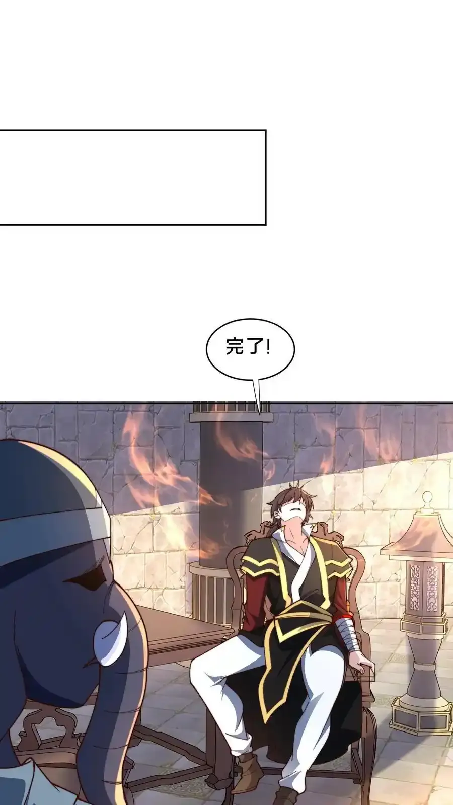 第302话 原来我就是天道啊！ 第42页