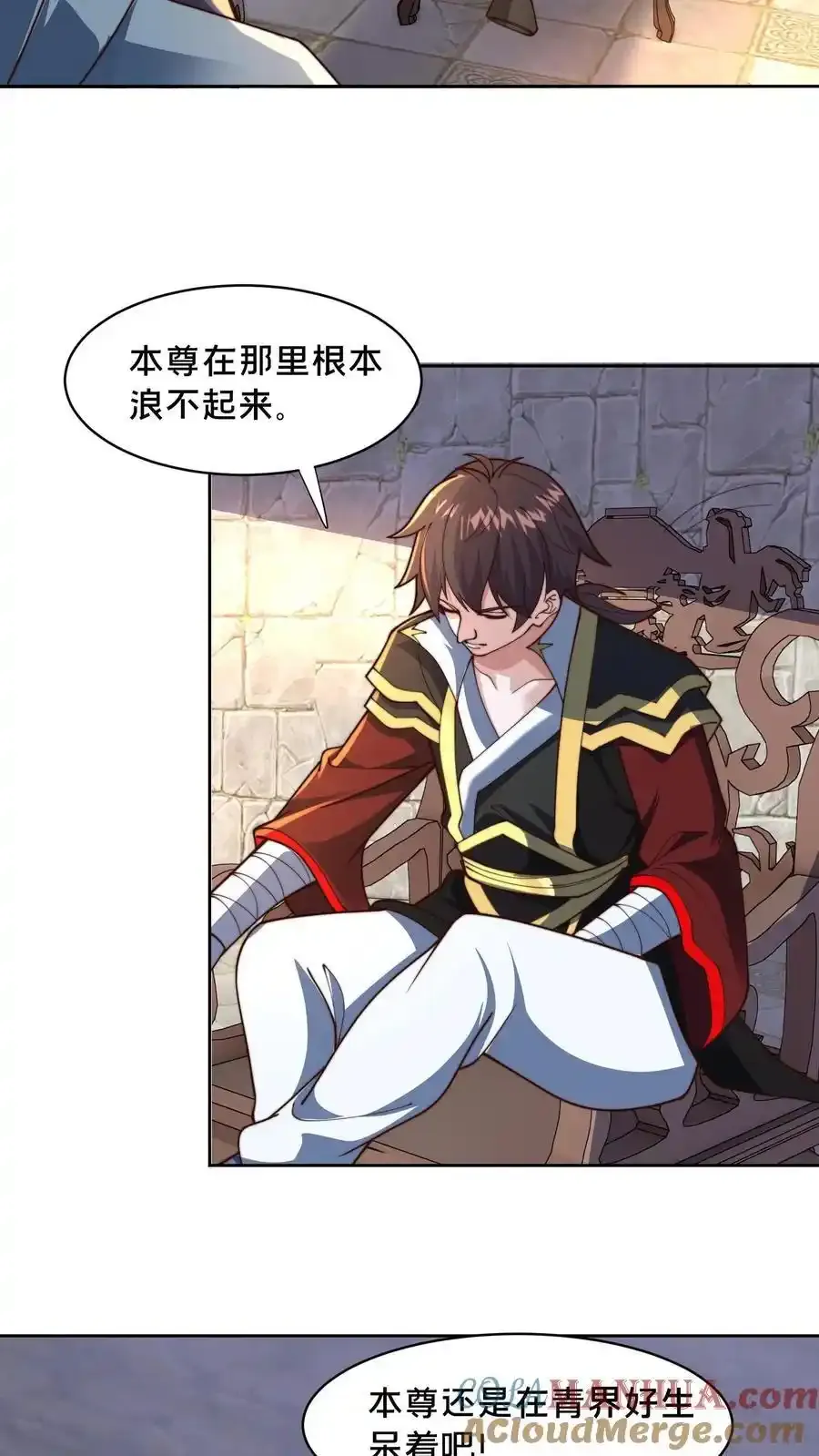 第302话 原来我就是天道啊！ 第43页