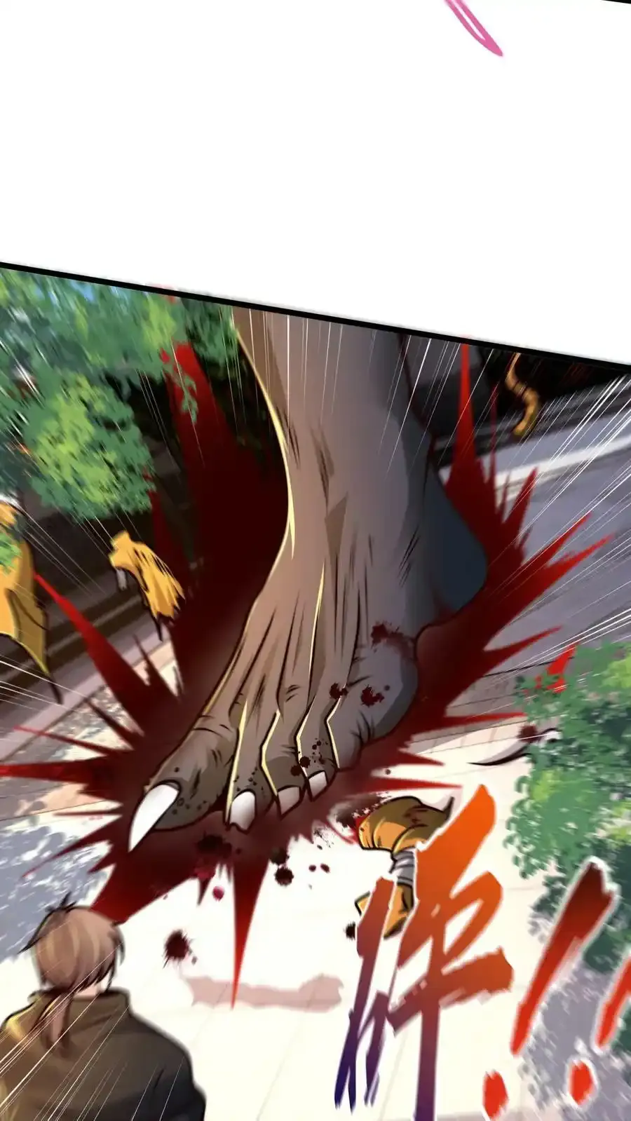 第198话 打完了？该我了！ 第6页