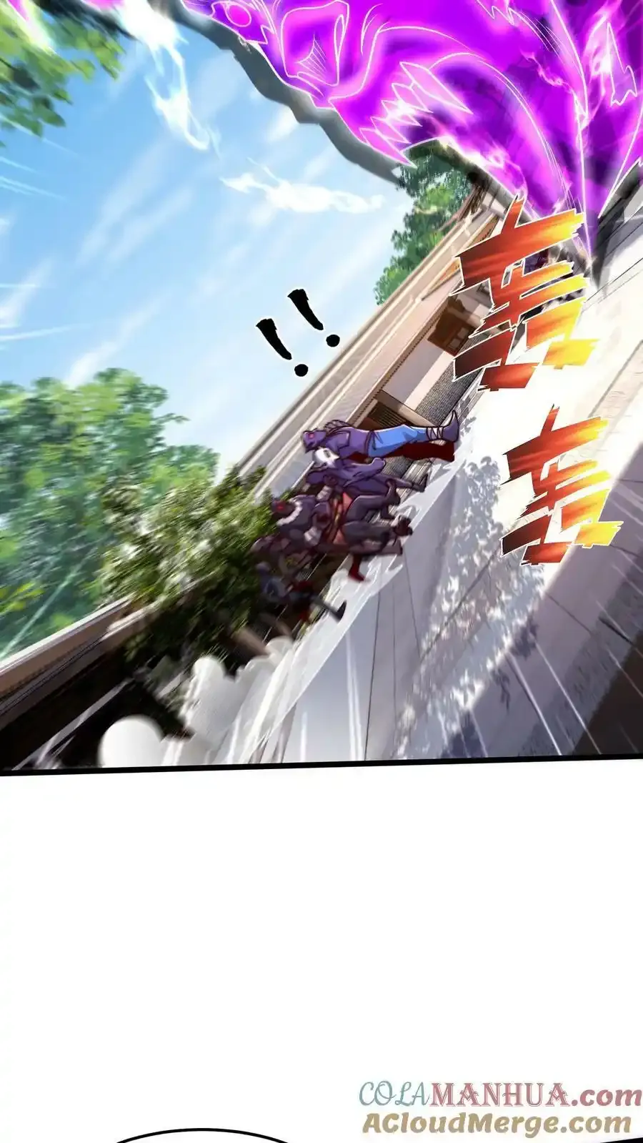 第198话 打完了？该我了！ 第10页
