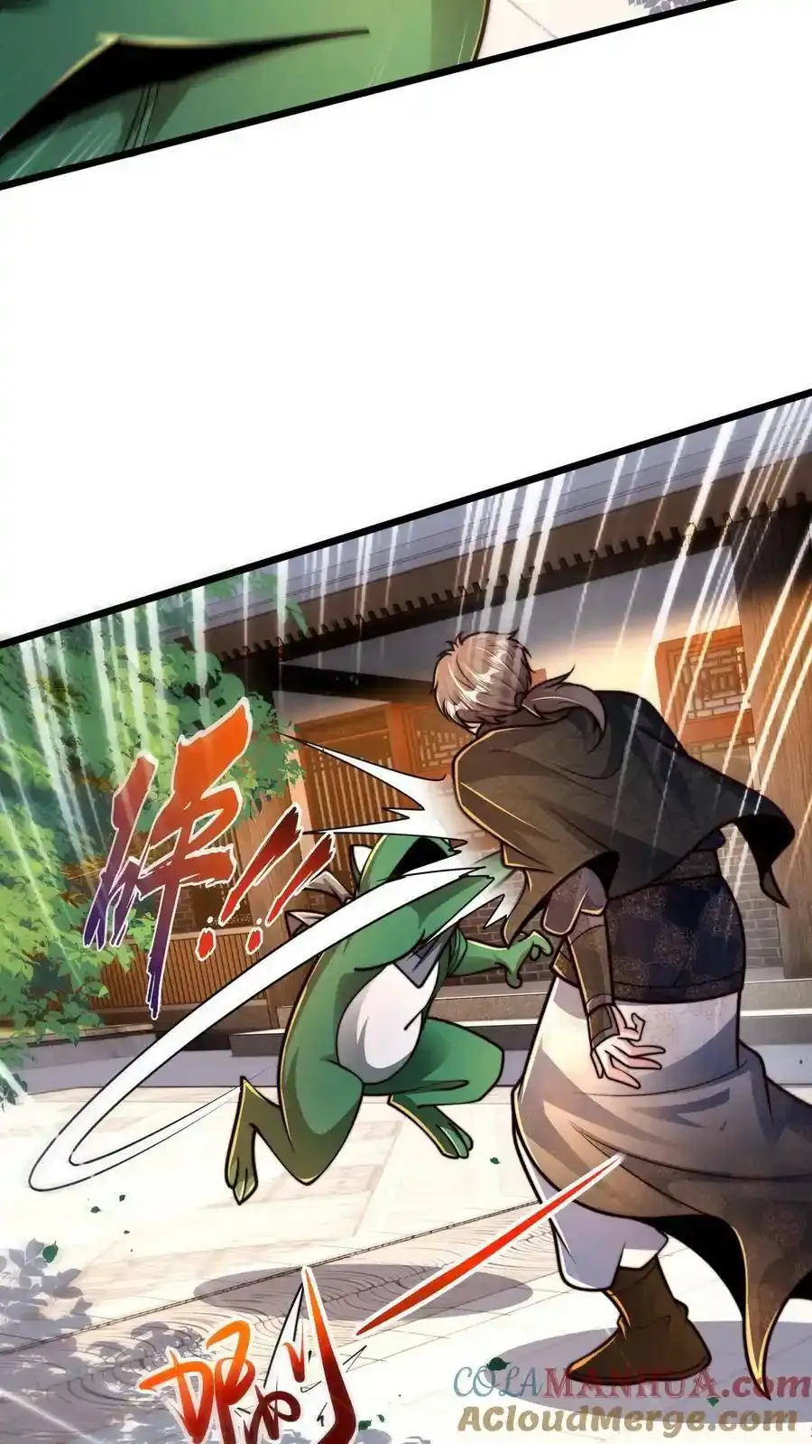 第198话 打完了？该我了！ 第19页