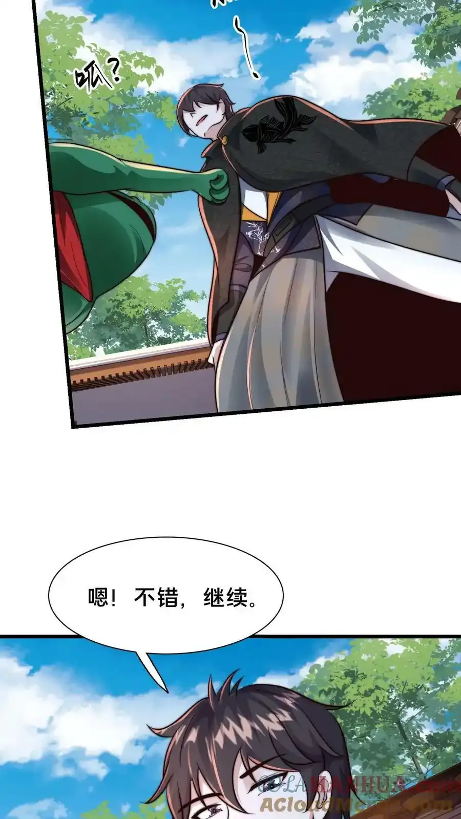 第198话 打完了？该我了！ 第22页