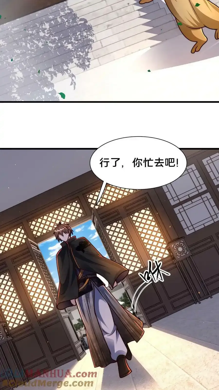 第198话 打完了？该我了！ 第40页