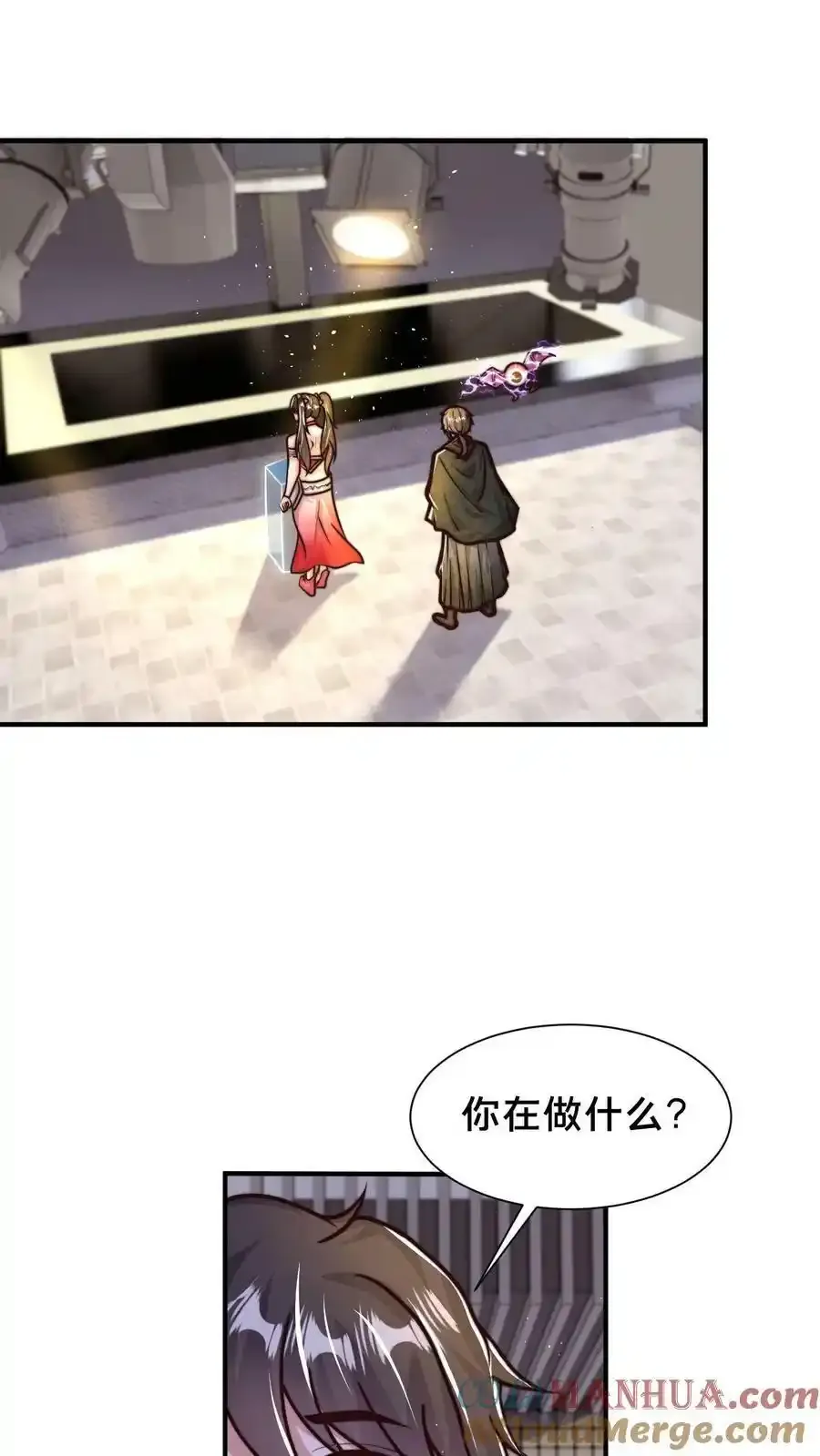 第199话 成为异域的管理者 第11页