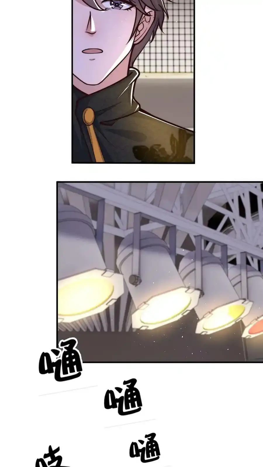 第199话 成为异域的管理者 第12页