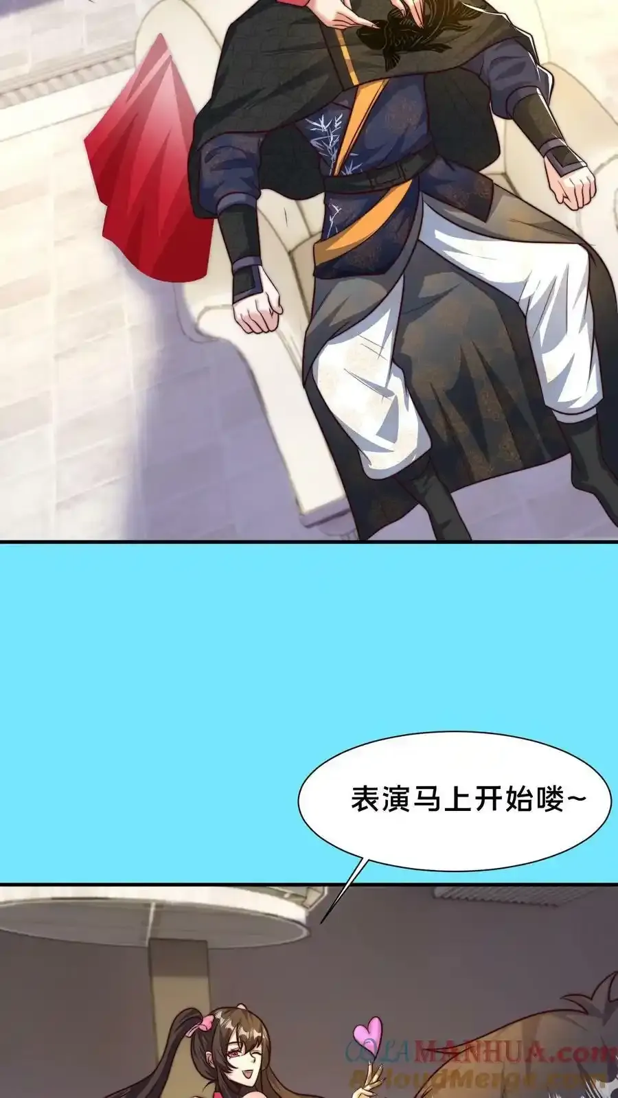 第199话 成为异域的管理者 第19页