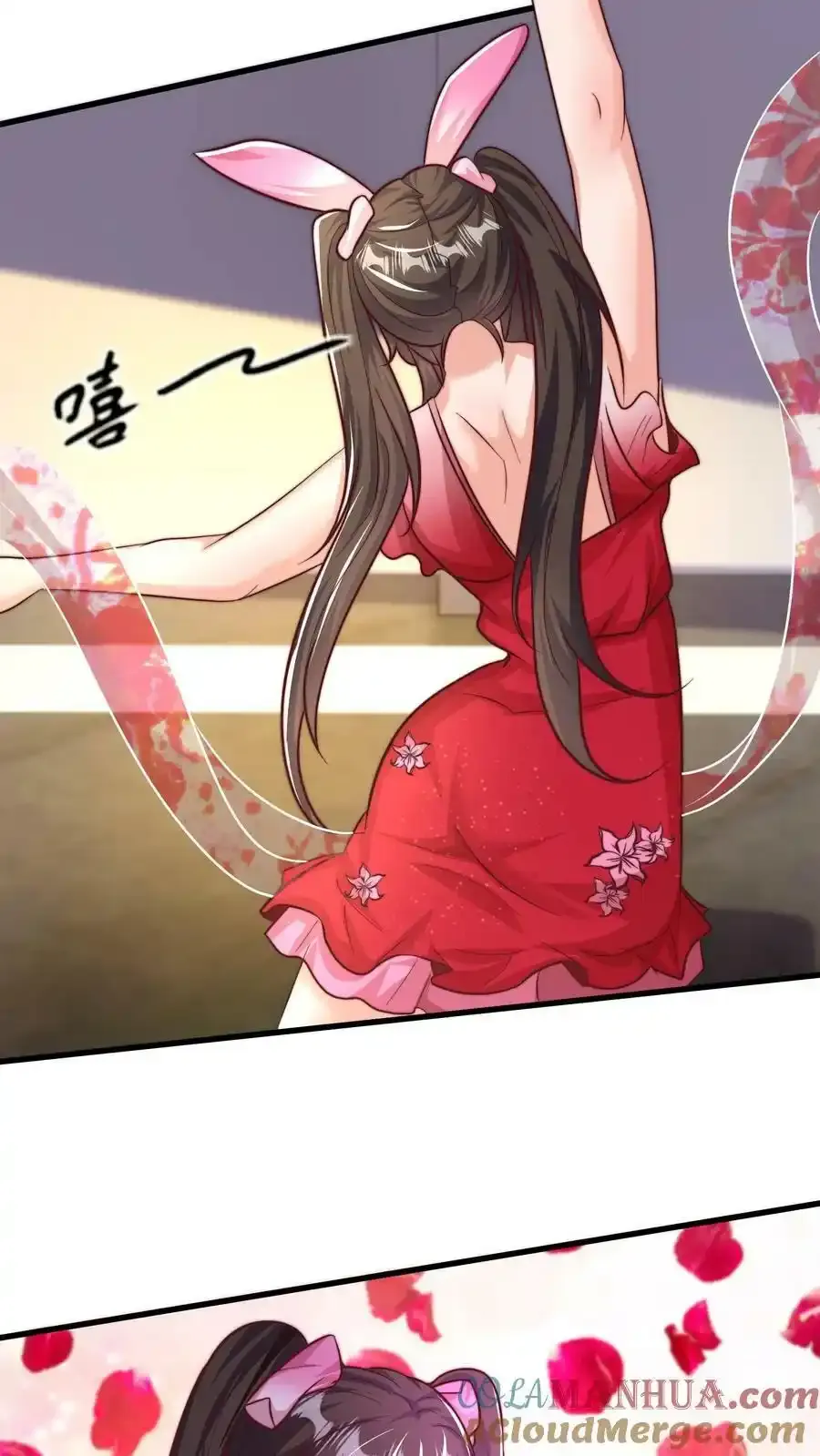 第199话 成为异域的管理者 第23页