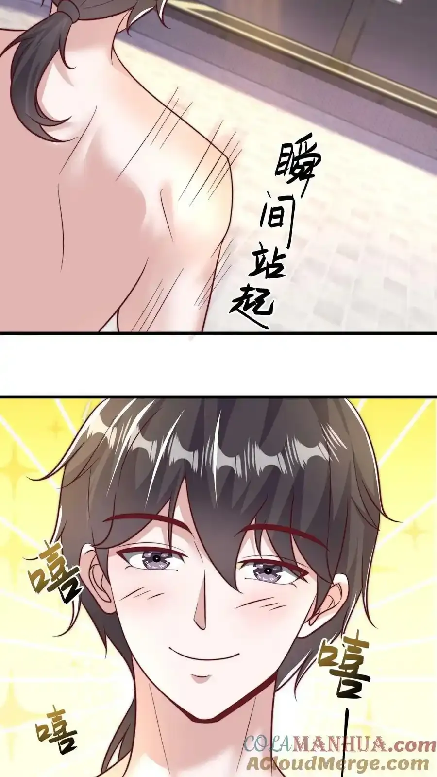 第199话 成为异域的管理者 第25页