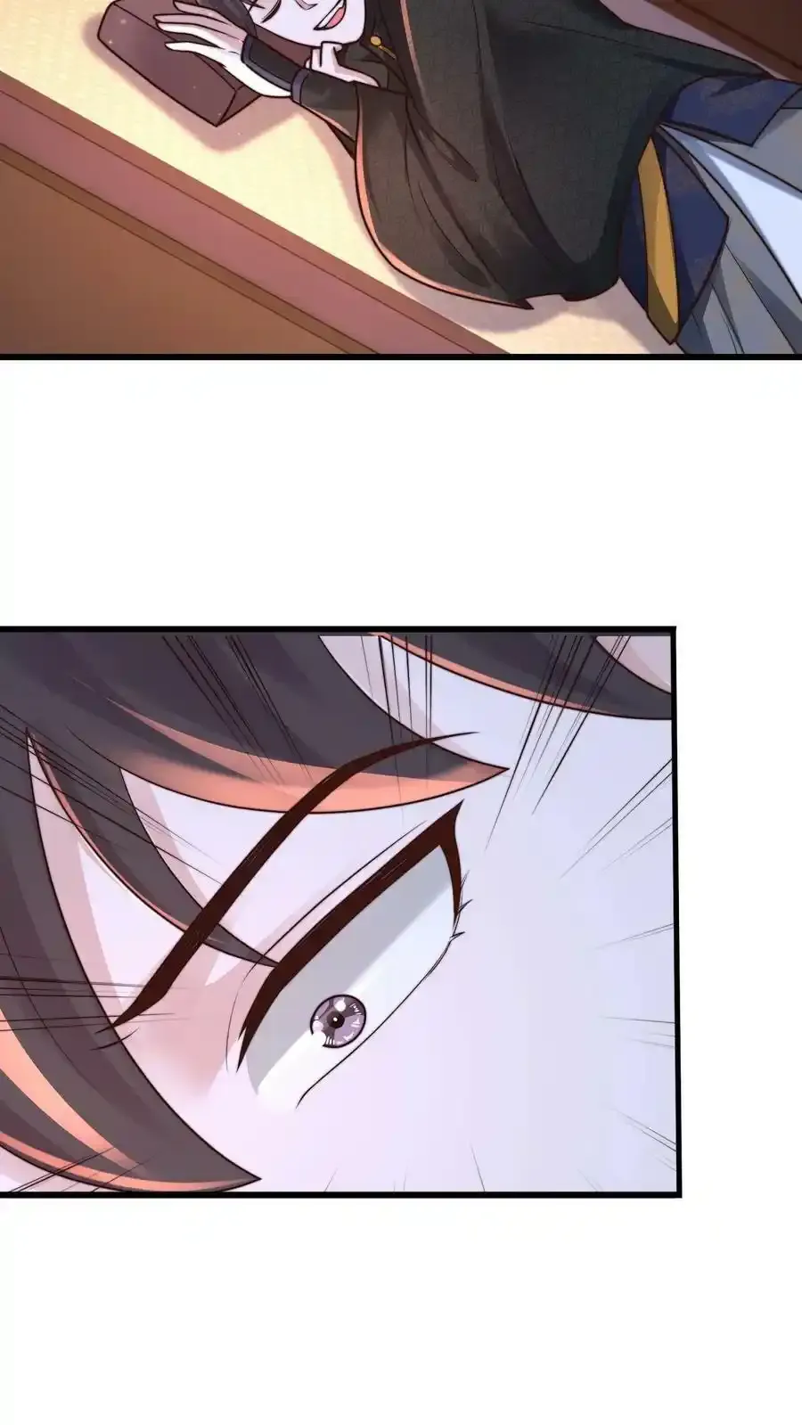 第199话 成为异域的管理者 第32页