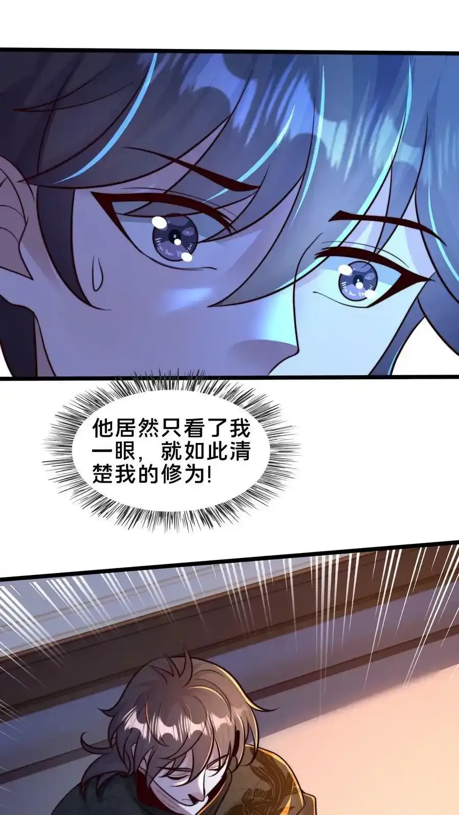 第199话 成为异域的管理者 第38页