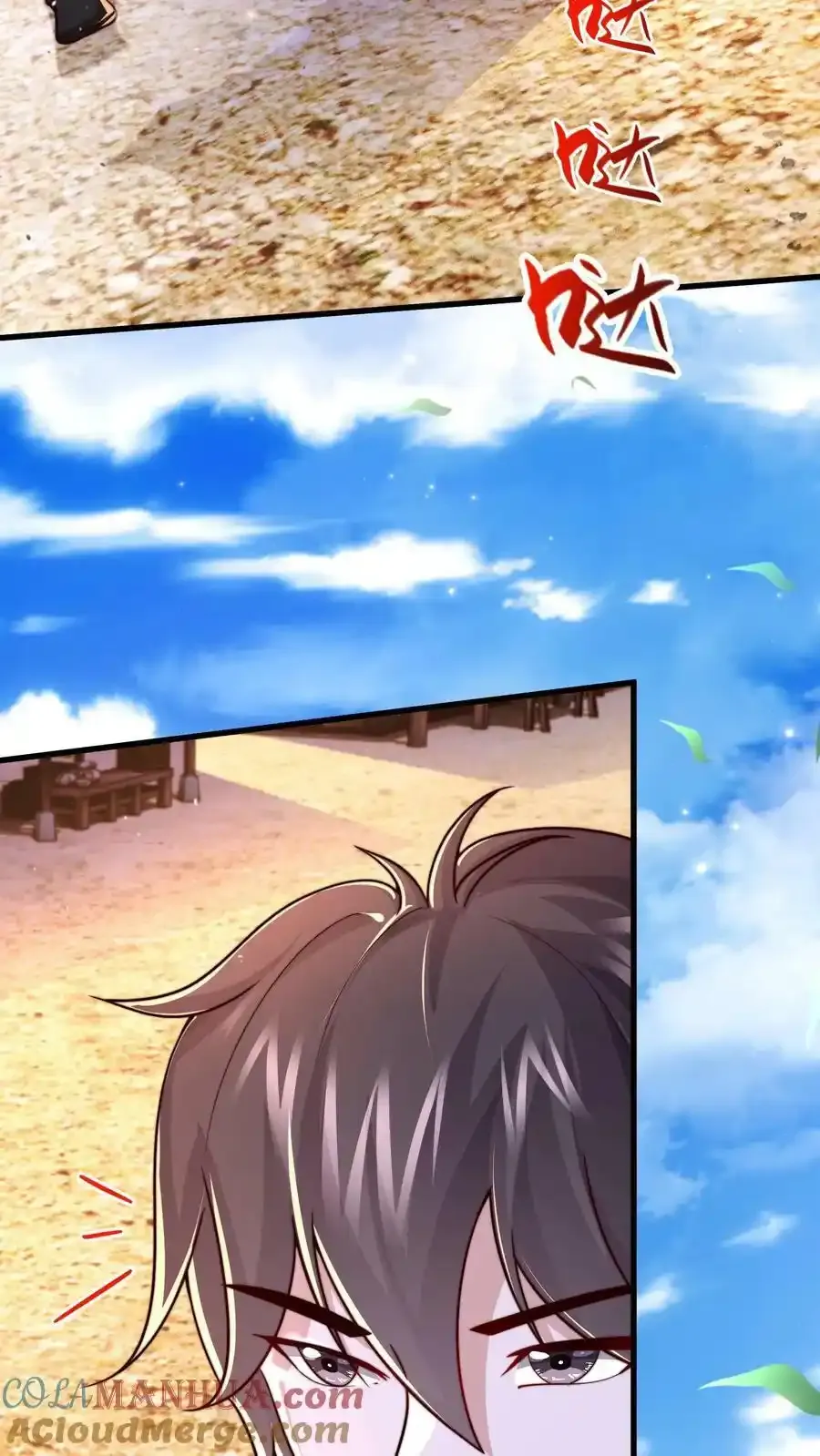 第170话 回到梧桐郡 第23页